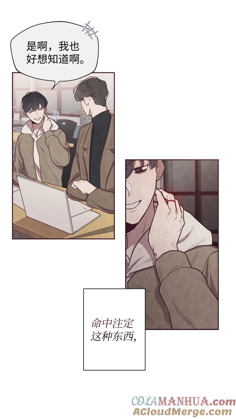 01命中注定-命运指环-Chelliace,WHAT,JS CONTENTS,极直社（第9张）