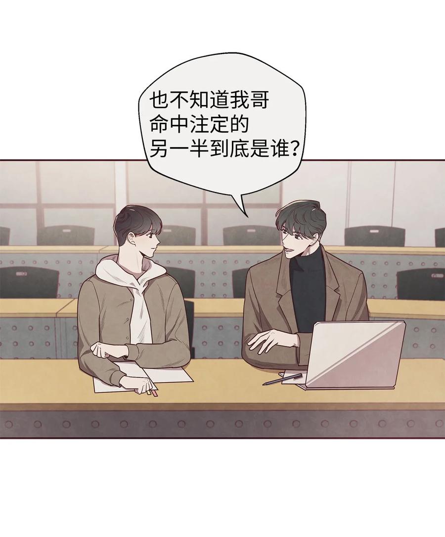 01命中注定-命运指环-Chelliace,WHAT,JS CONTENTS,极直社（第8张）