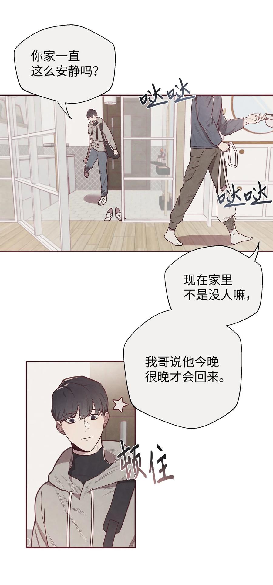 01命中注定-命运指环-Chelliace,WHAT,JS CONTENTS,极直社（第13张）