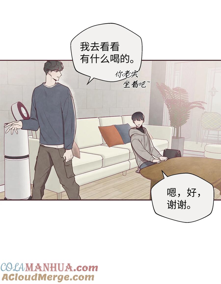 01命中注定-命运指环-Chelliace,WHAT,JS CONTENTS,极直社（第15张）