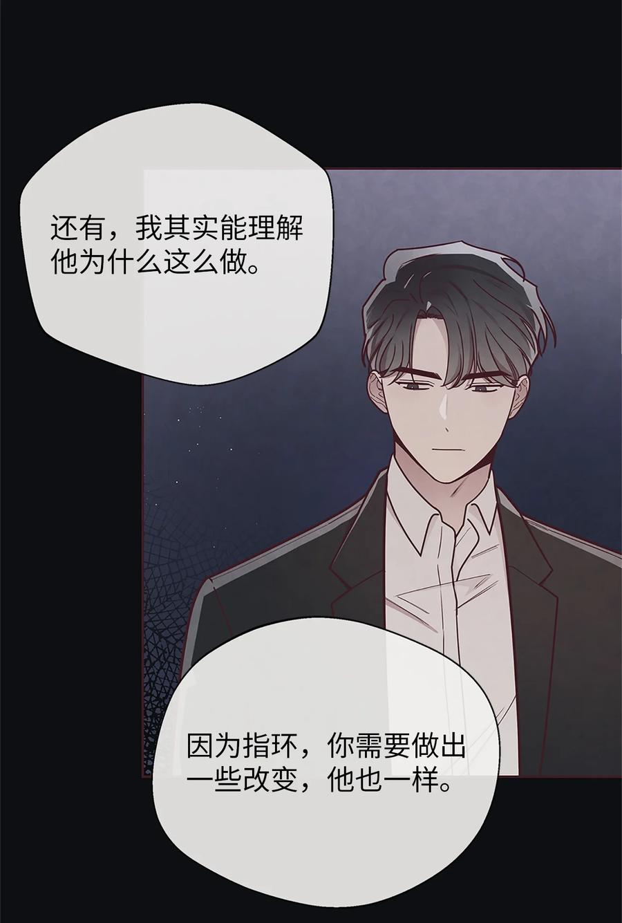 28对不起-命运指环-Chelliace,WHAT,JS CONTENTS,极直社（第10张）