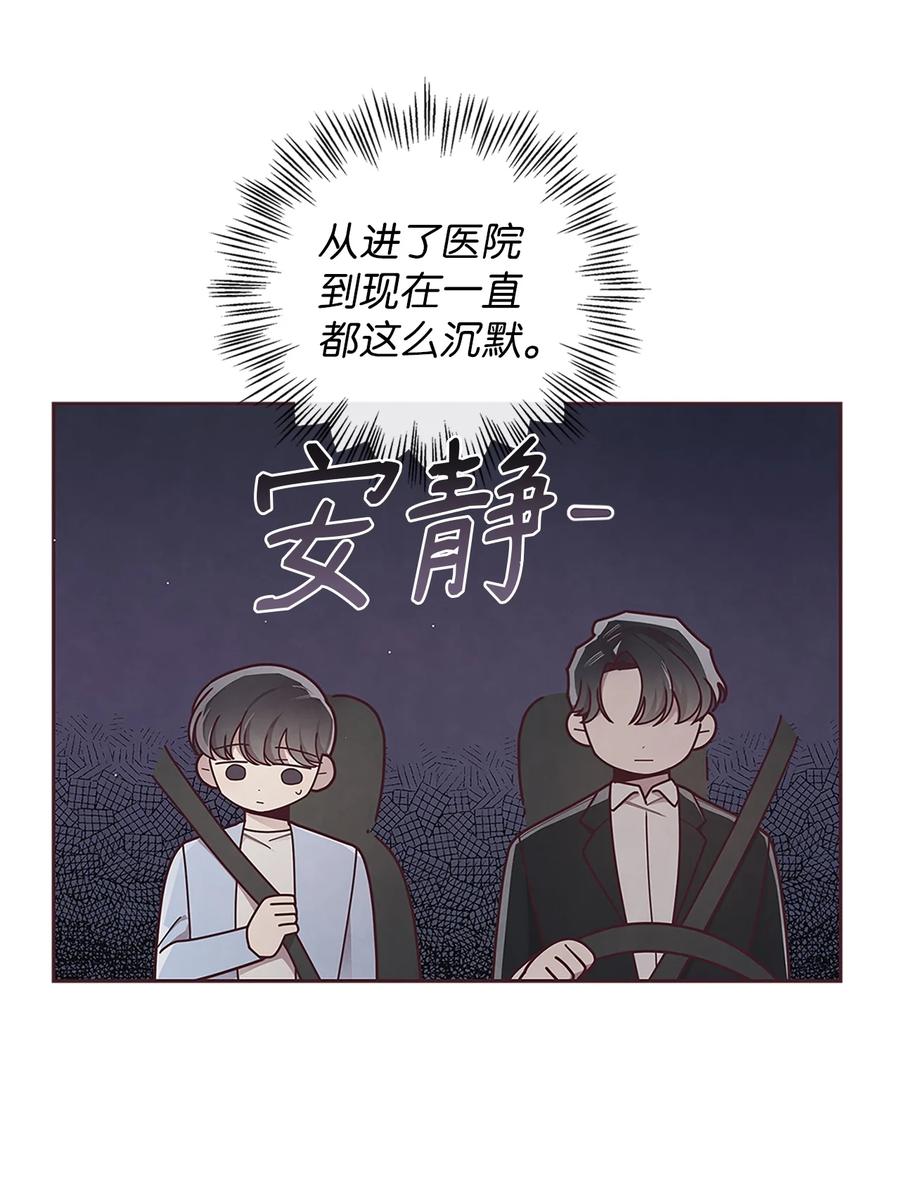 28对不起-命运指环-Chelliace,WHAT,JS CONTENTS,极直社（第4张）