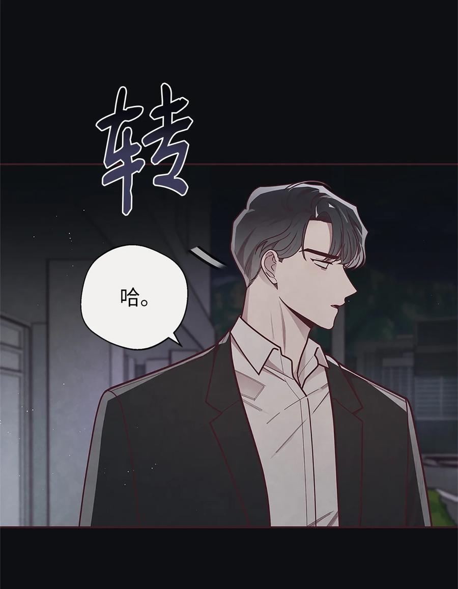28对不起-命运指环-Chelliace,WHAT,JS CONTENTS,极直社（第8张）