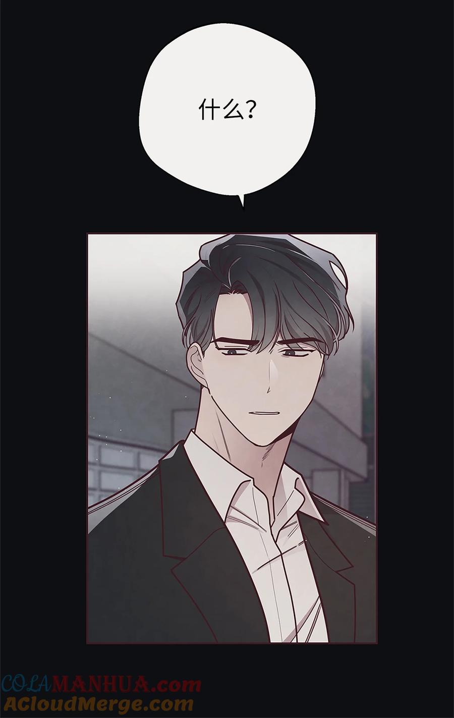 28对不起-命运指环-Chelliace,WHAT,JS CONTENTS,极直社（第6张）
