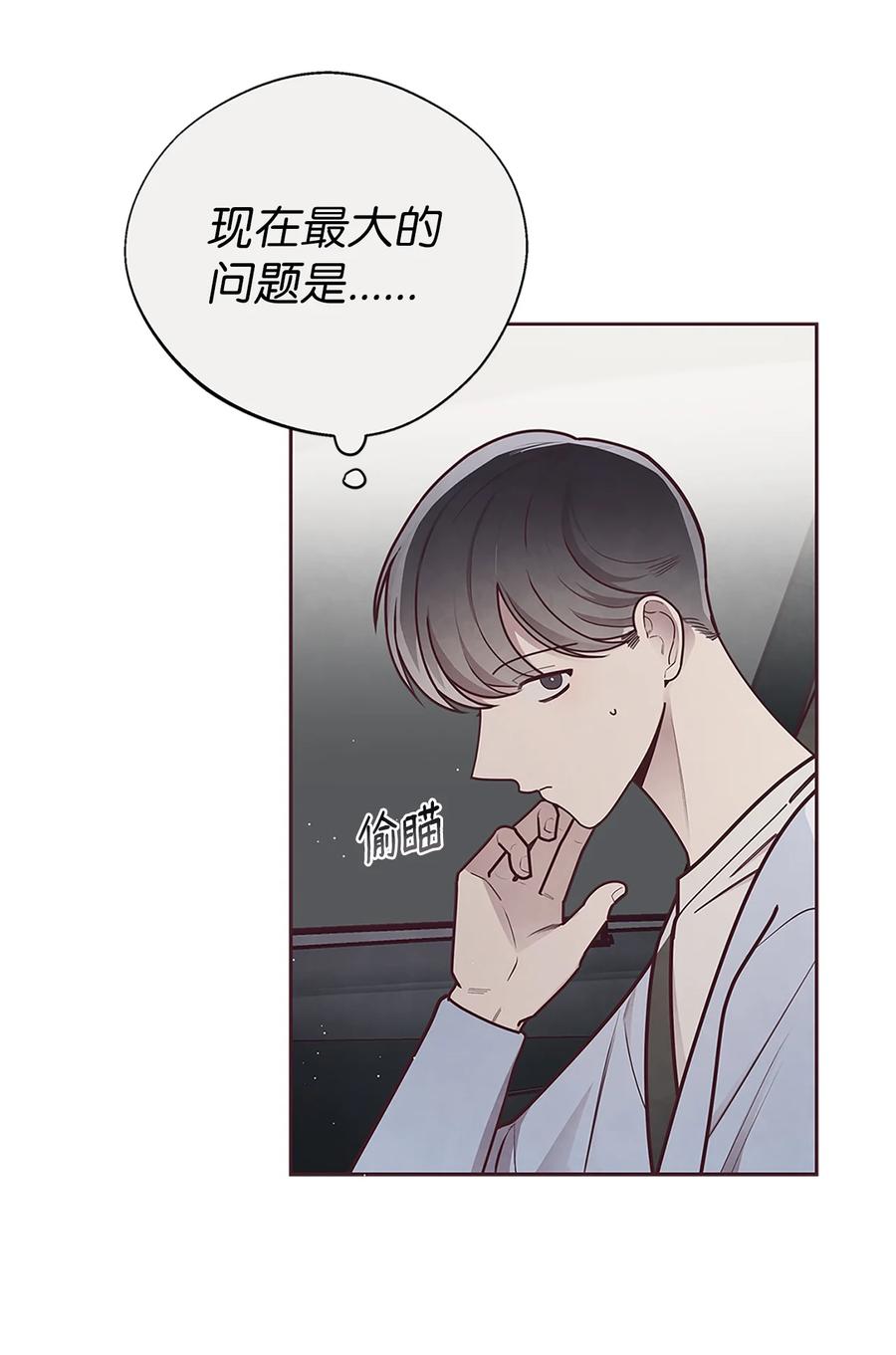 28对不起-命运指环-Chelliace,WHAT,JS CONTENTS,极直社（第2张）