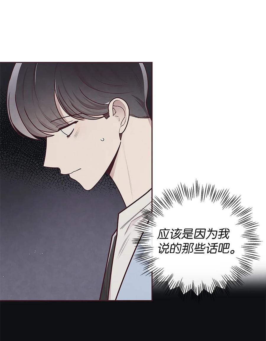 28对不起-命运指环-Chelliace,WHAT,JS CONTENTS,极直社（第5张）