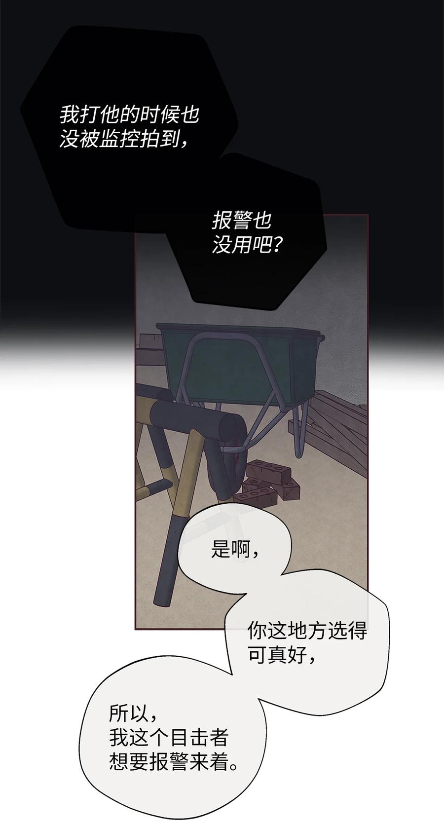 29暧昧气氛-命运指环-Chelliace,WHAT,JS CONTENTS,极直社（第7张）