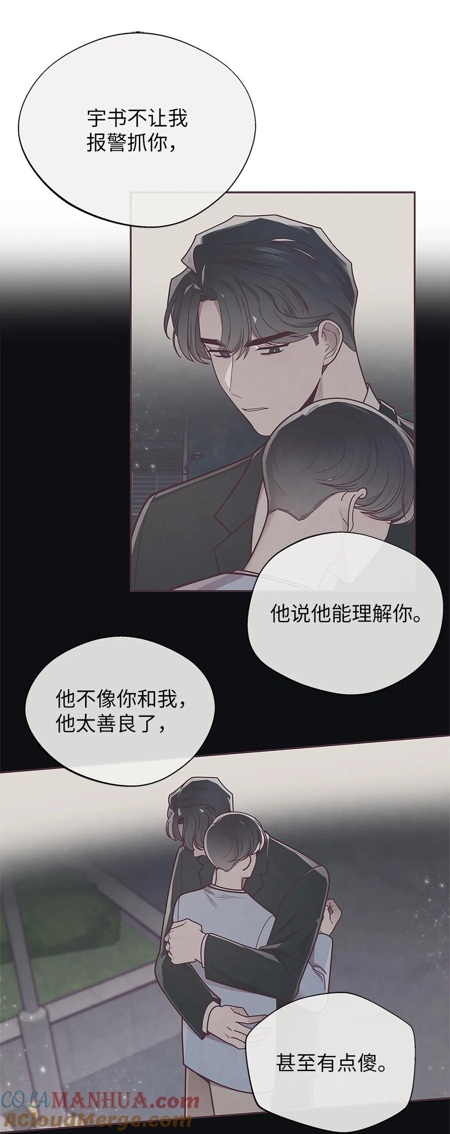 29暧昧气氛-命运指环-Chelliace,WHAT,JS CONTENTS,极直社（第6张）
