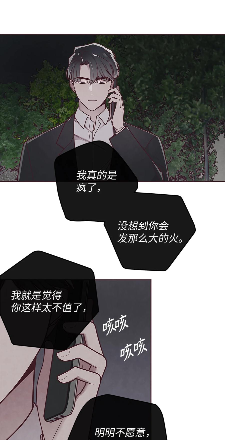 29暧昧气氛-命运指环-Chelliace,WHAT,JS CONTENTS,极直社（第2张）
