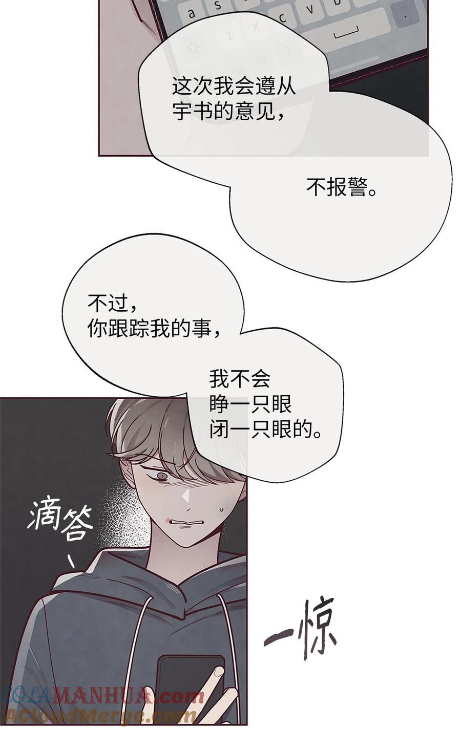 29暧昧气氛-命运指环-Chelliace,WHAT,JS CONTENTS,极直社（第9张）
