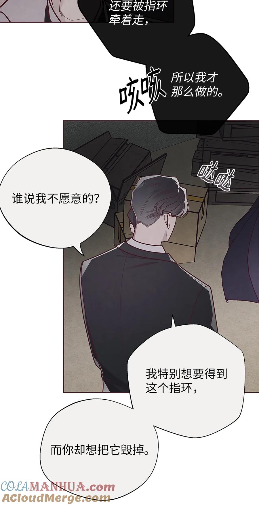 29暧昧气氛-命运指环-Chelliace,WHAT,JS CONTENTS,极直社（第3张）