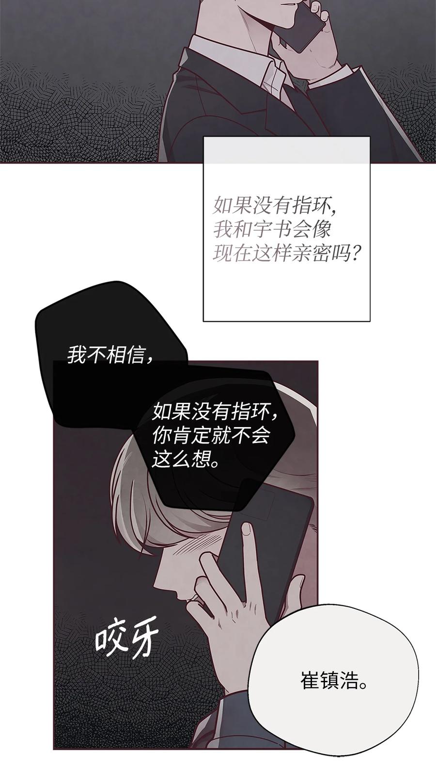 29暧昧气氛-命运指环-Chelliace,WHAT,JS CONTENTS,极直社（第5张）