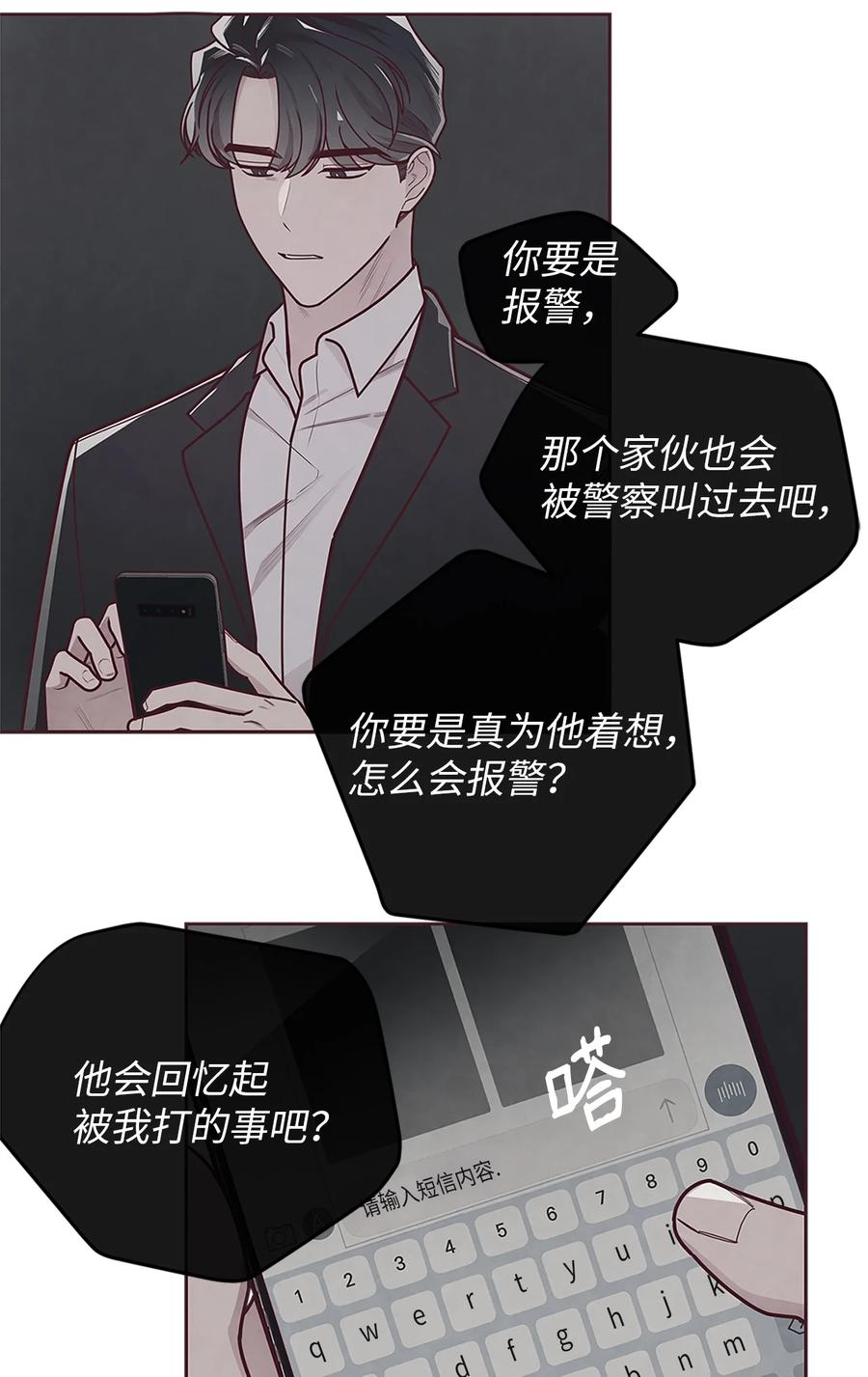 29暧昧气氛-命运指环-Chelliace,WHAT,JS CONTENTS,极直社（第8张）