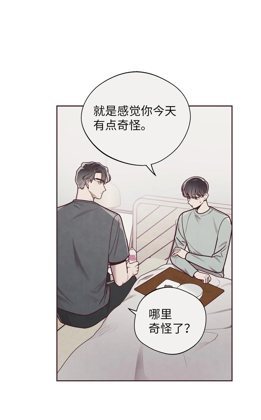 30神秘人回复-命运指环-Chelliace,WHAT,JS CONTENTS,极直社（第1张）