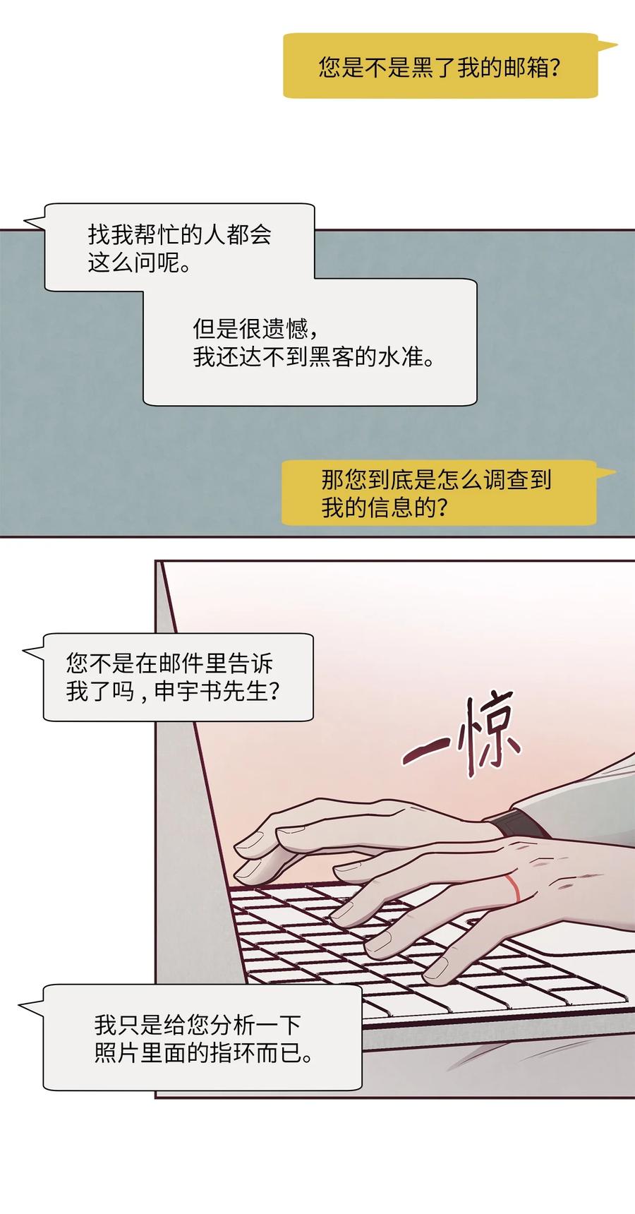 31利用-命运指环-Chelliace,WHAT,JS CONTENTS,极直社（第5张）