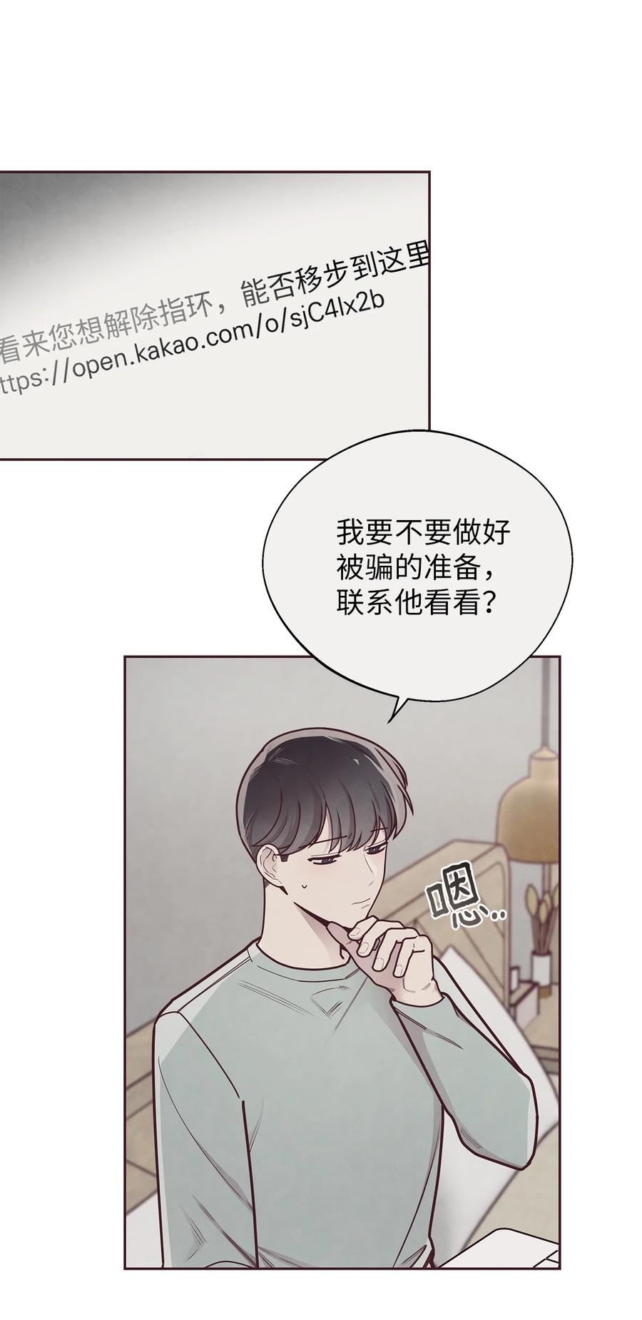 31利用-命运指环-Chelliace,WHAT,JS CONTENTS,极直社（第1张）