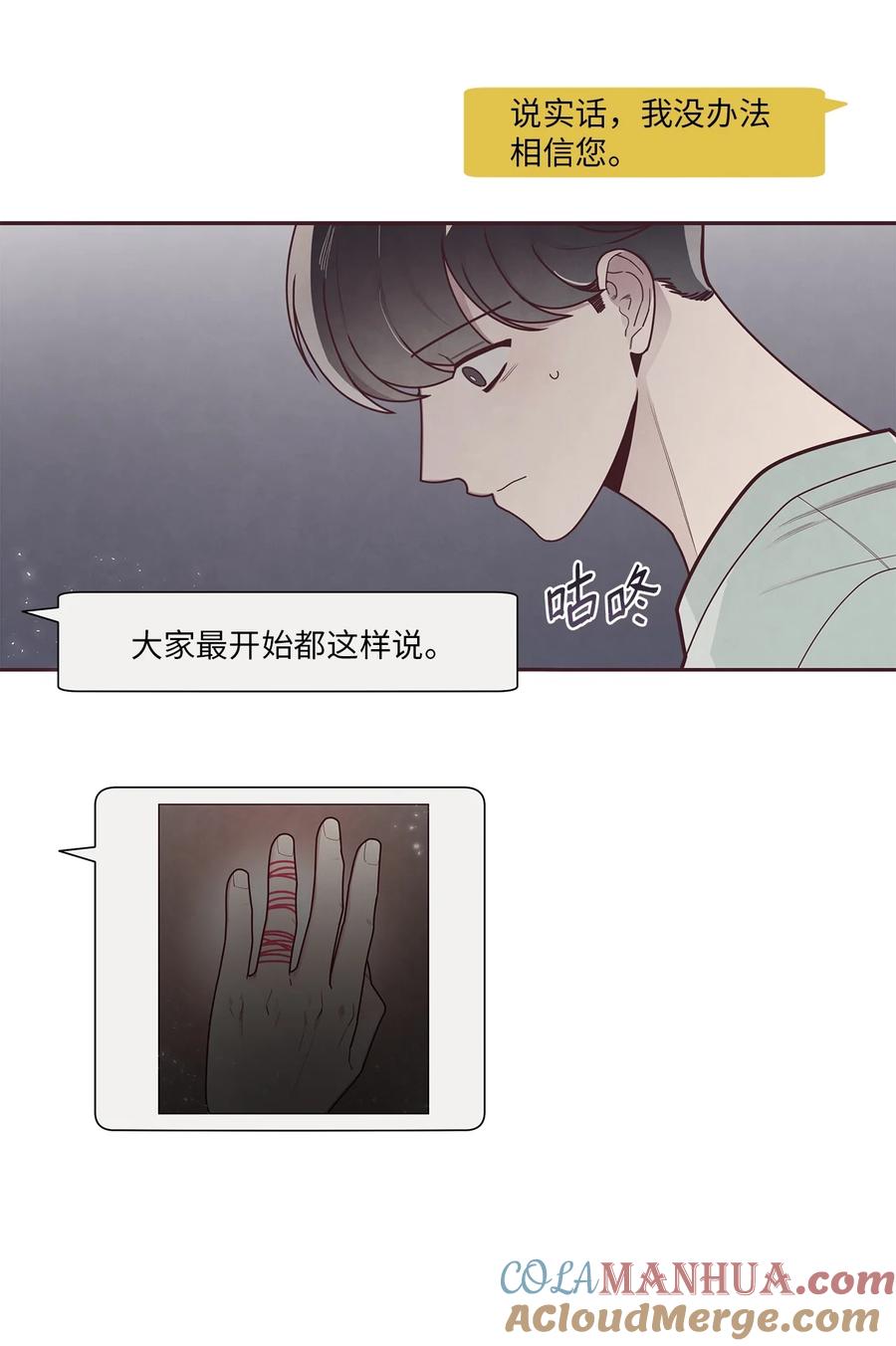 31利用-命运指环-Chelliace,WHAT,JS CONTENTS,极直社（第6张）