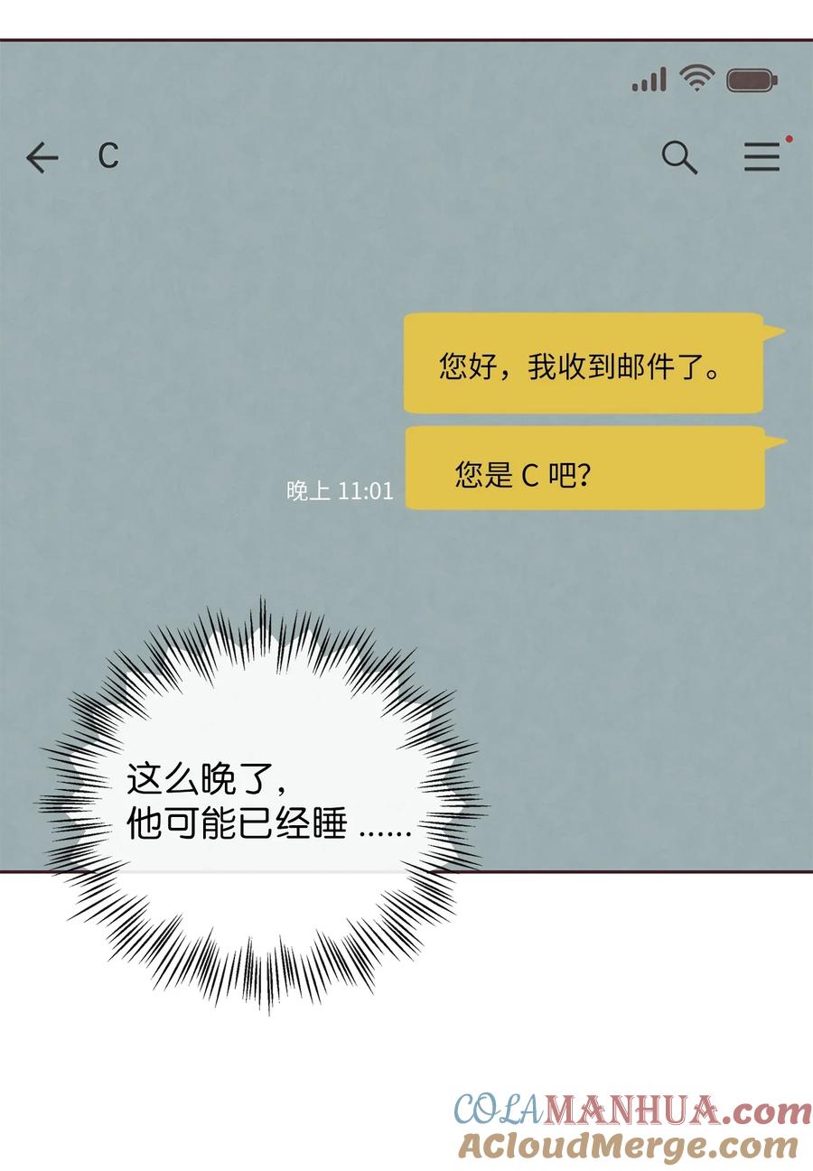 31利用-命运指环-Chelliace,WHAT,JS CONTENTS,极直社（第3张）