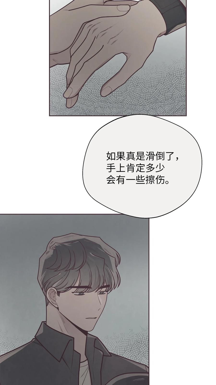 31利用-命运指环-Chelliace,WHAT,JS CONTENTS,极直社（第13张）