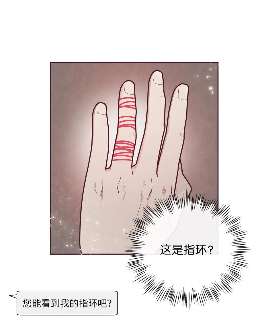 31利用-命运指环-Chelliace,WHAT,JS CONTENTS,极直社（第7张）