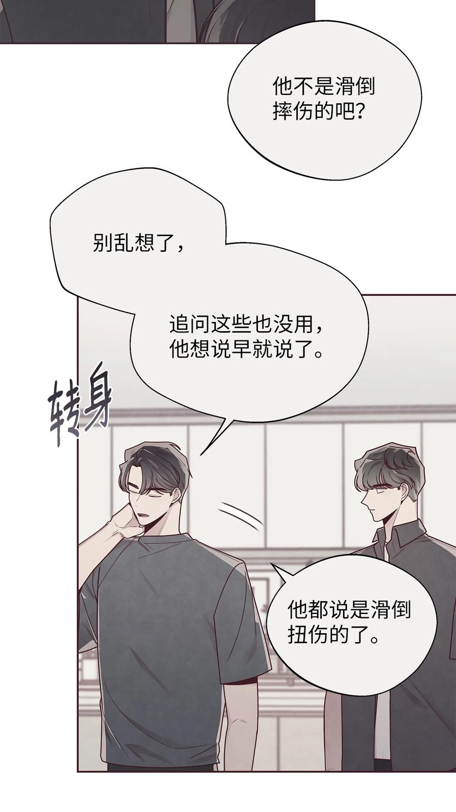 31利用-命运指环-Chelliace,WHAT,JS CONTENTS,极直社（第14张）