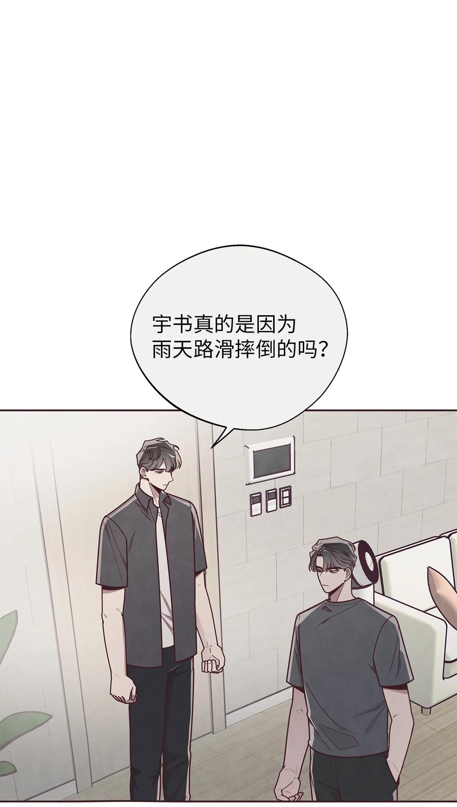 31利用-命运指环-Chelliace,WHAT,JS CONTENTS,极直社（第10张）
