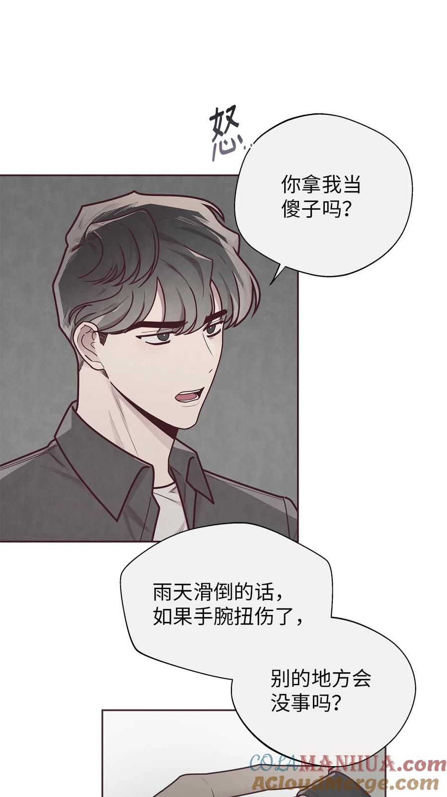 31利用-命运指环-Chelliace,WHAT,JS CONTENTS,极直社（第12张）