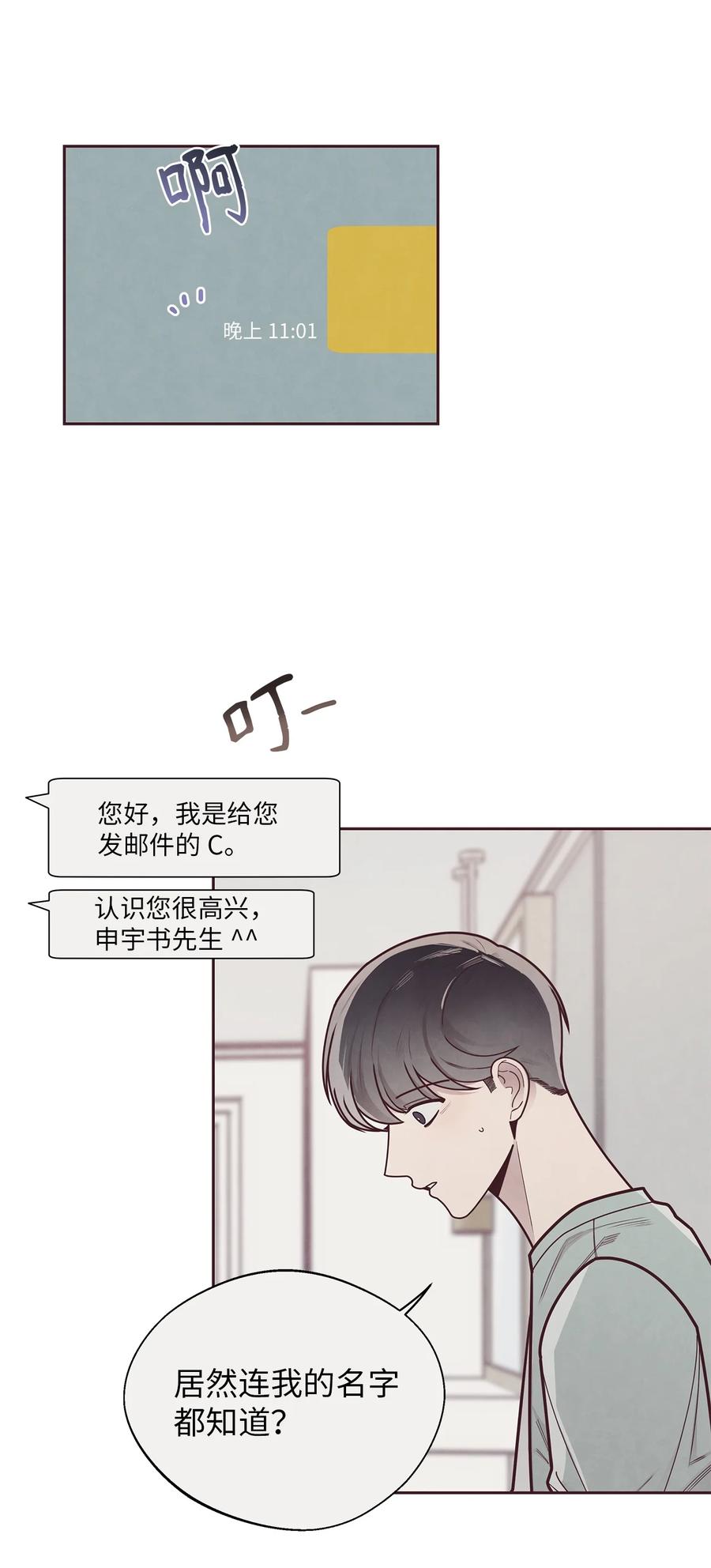 31利用-命运指环-Chelliace,WHAT,JS CONTENTS,极直社（第4张）