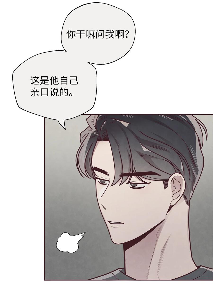 31利用-命运指环-Chelliace,WHAT,JS CONTENTS,极直社（第11张）