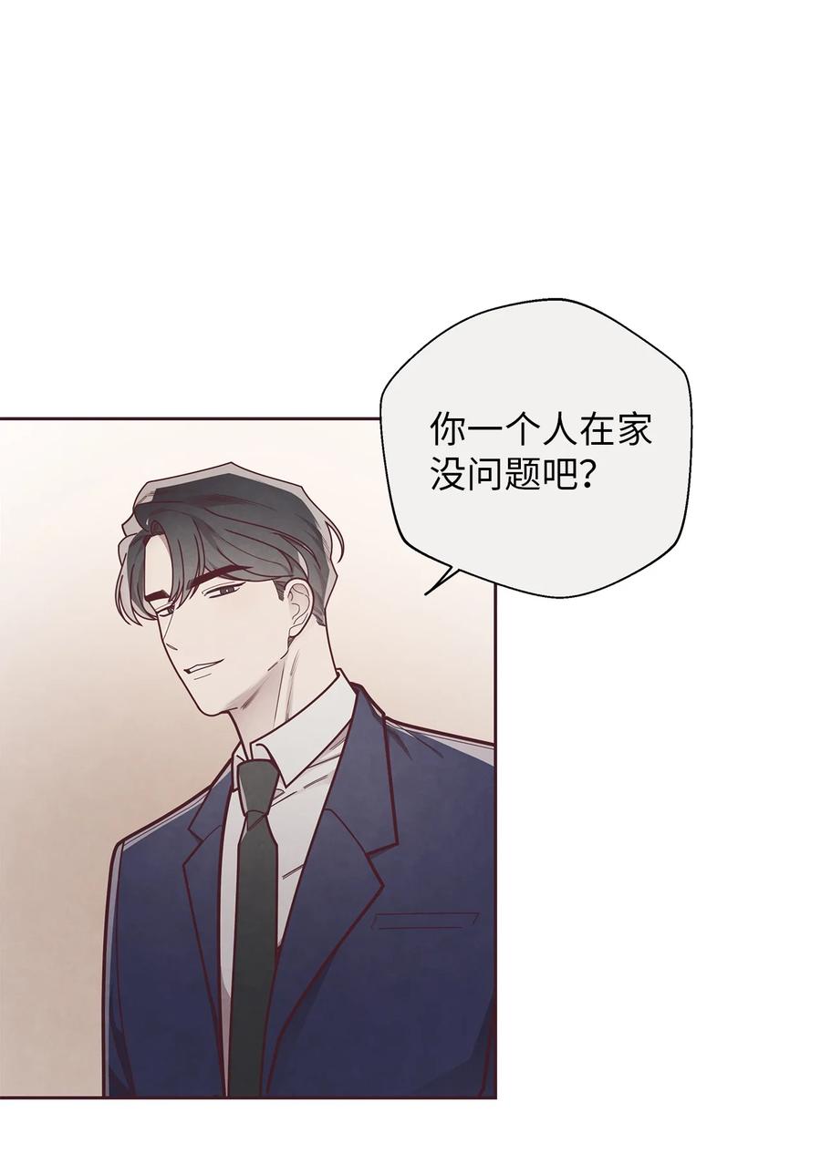 32指环解除方法-命运指环-Chelliace,WHAT,JS CONTENTS,极直社（第1张）