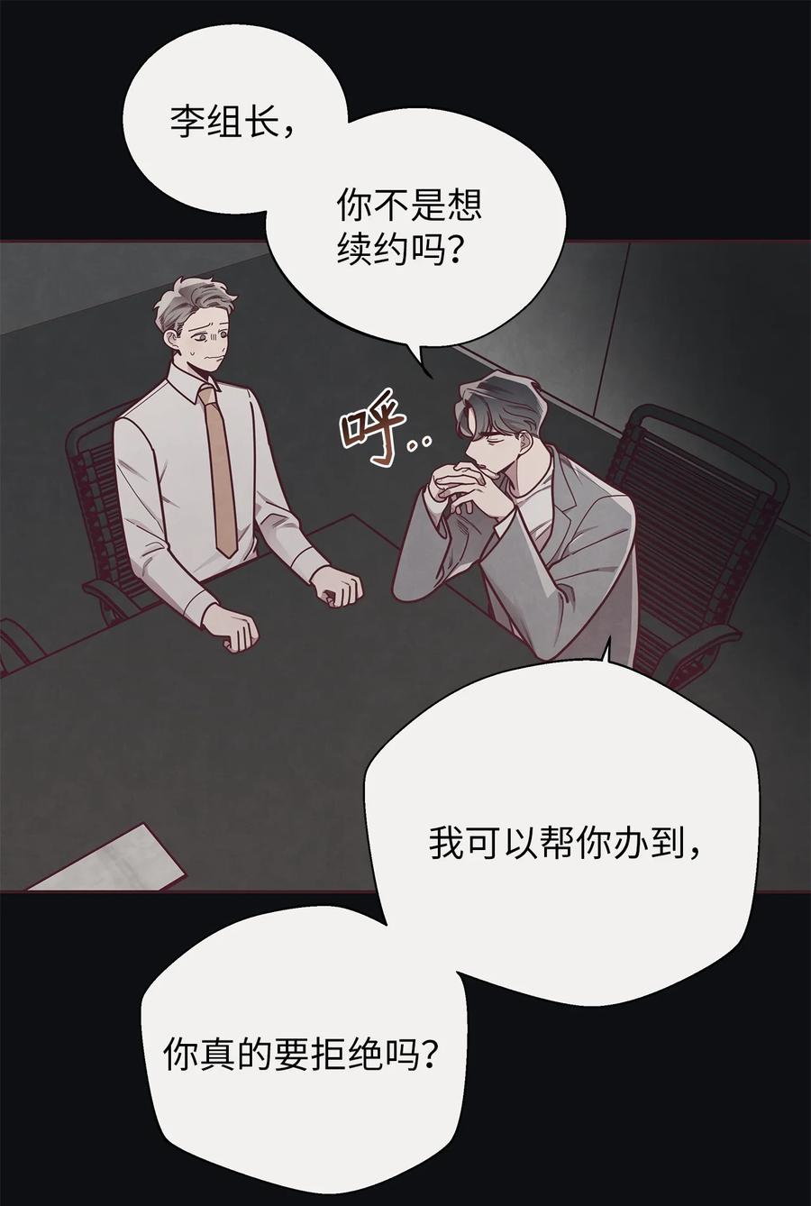 32指环解除方法-命运指环-Chelliace,WHAT,JS CONTENTS,极直社（第7张）
