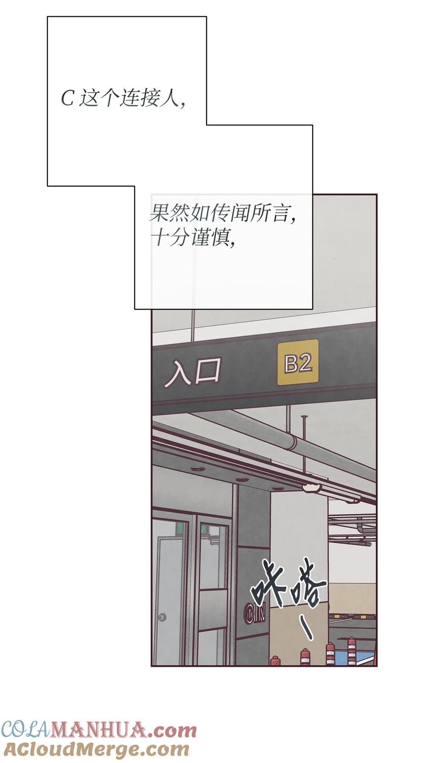 32指环解除方法-命运指环-Chelliace,WHAT,JS CONTENTS,极直社（第3张）
