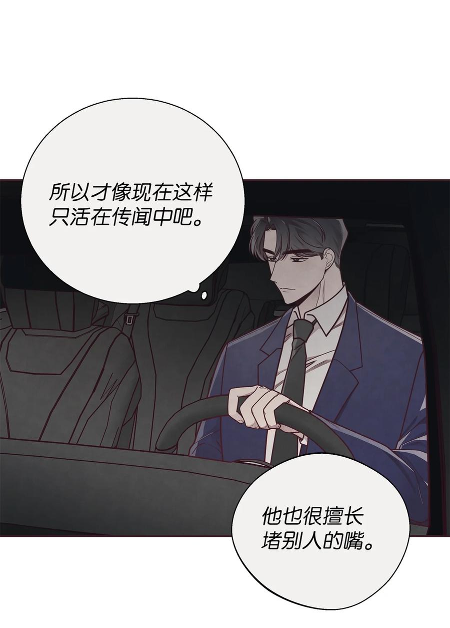 32指环解除方法-命运指环-Chelliace,WHAT,JS CONTENTS,极直社（第4张）