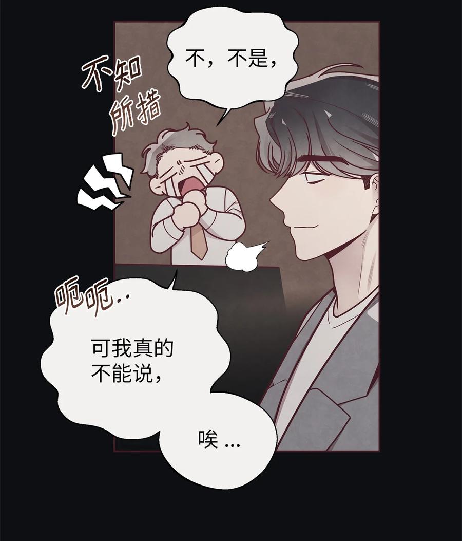 32指环解除方法-命运指环-Chelliace,WHAT,JS CONTENTS,极直社（第8张）