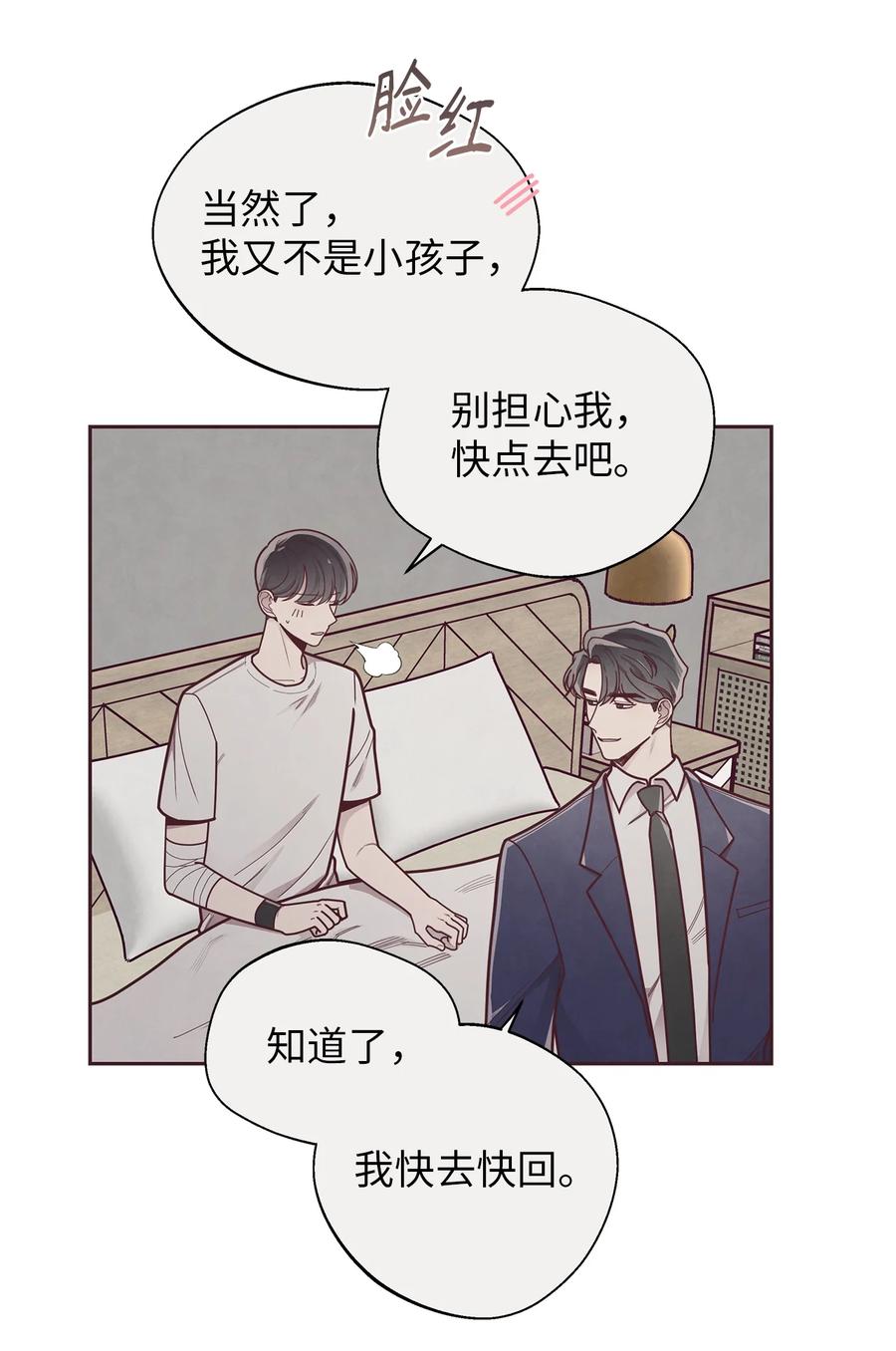 32指环解除方法-命运指环-Chelliace,WHAT,JS CONTENTS,极直社（第2张）