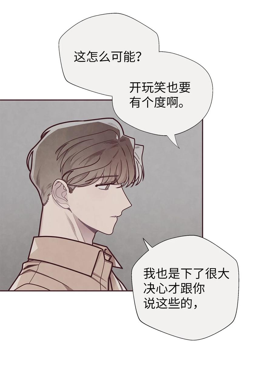 33犹豫-命运指环-Chelliace,WHAT,JS CONTENTS,极直社（第5张）