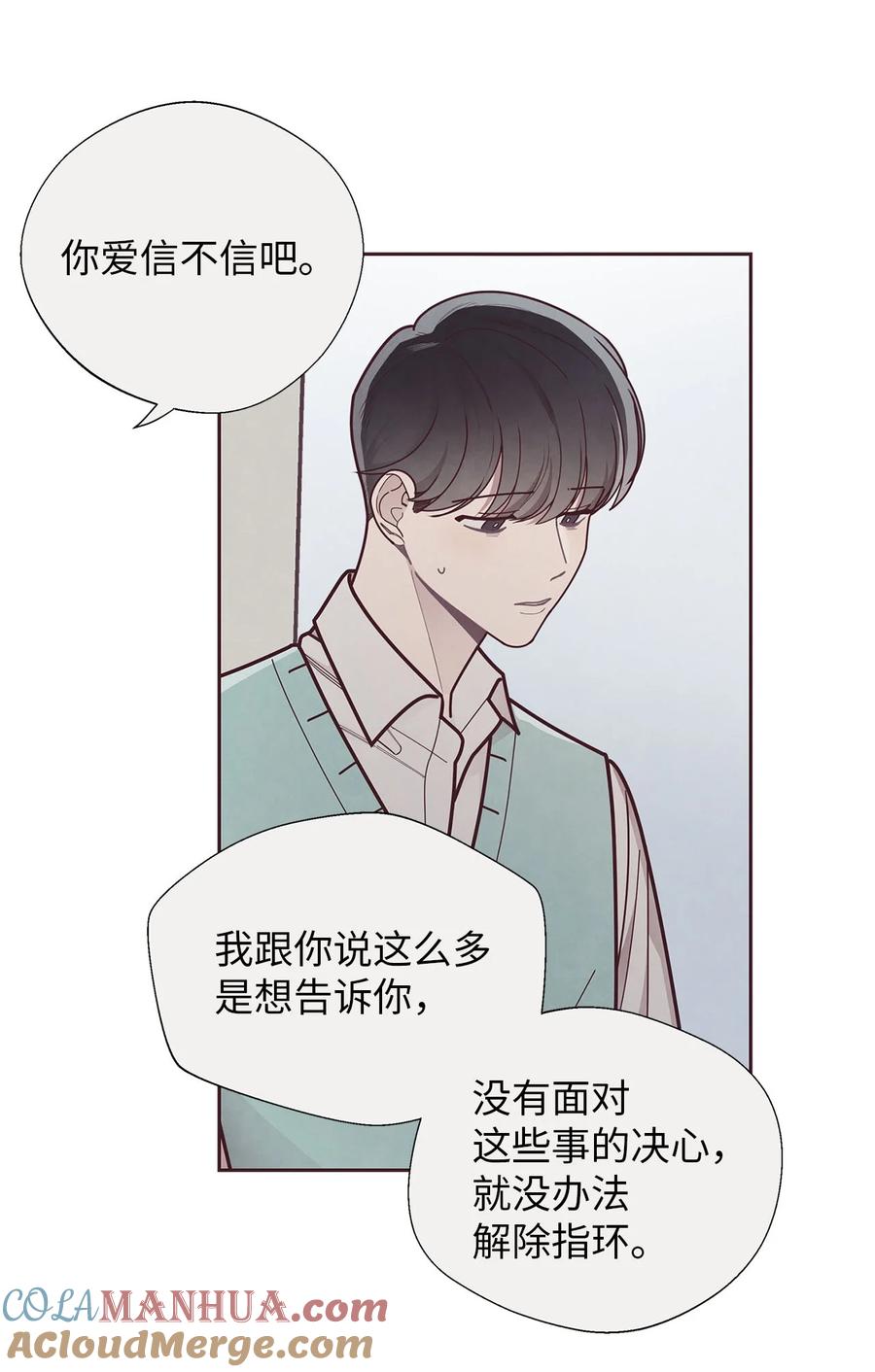 33犹豫-命运指环-Chelliace,WHAT,JS CONTENTS,极直社（第6张）