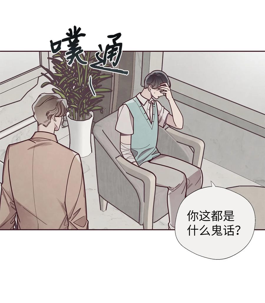 33犹豫-命运指环-Chelliace,WHAT,JS CONTENTS,极直社（第4张）