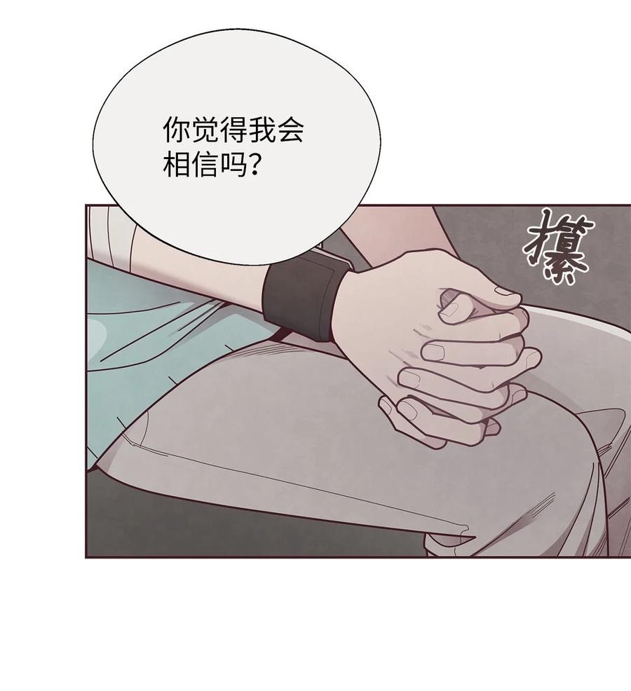 33犹豫-命运指环-Chelliace,WHAT,JS CONTENTS,极直社（第7张）