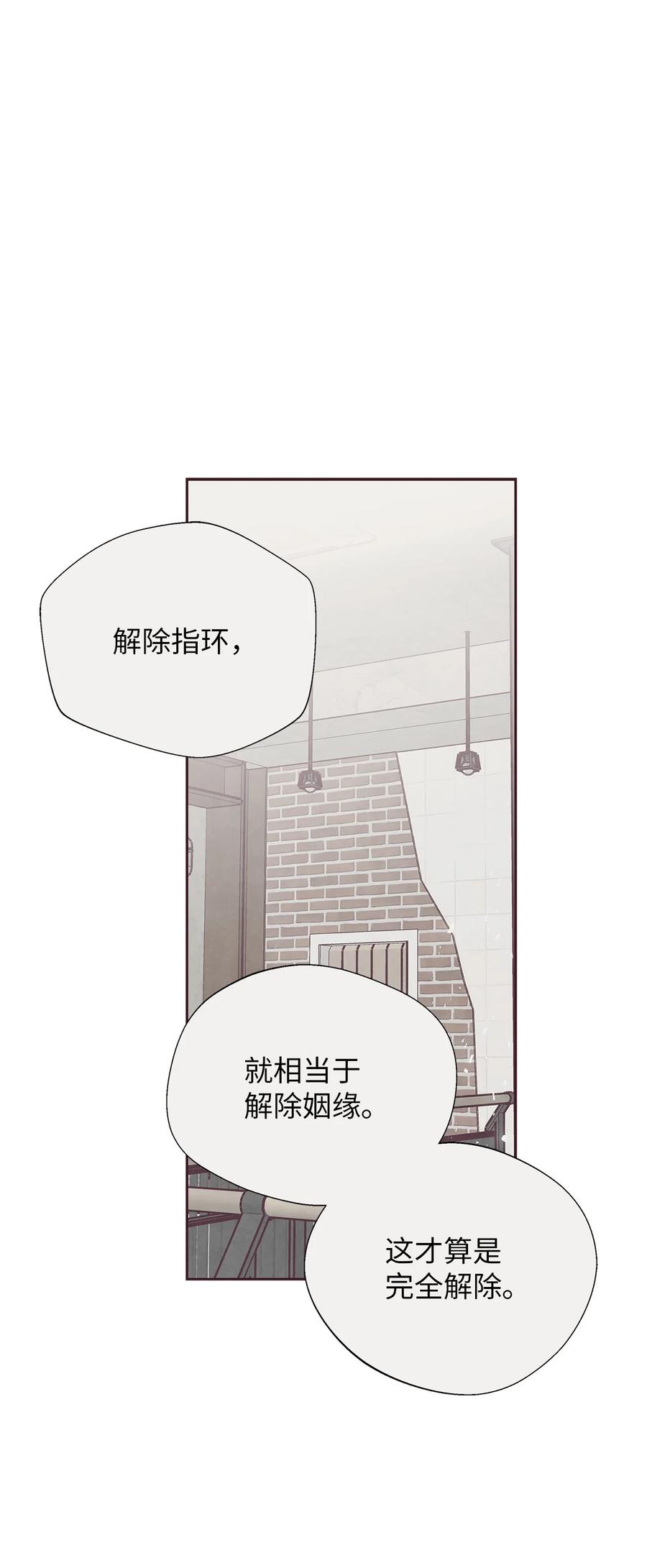 33犹豫-命运指环-Chelliace,WHAT,JS CONTENTS,极直社（第1张）