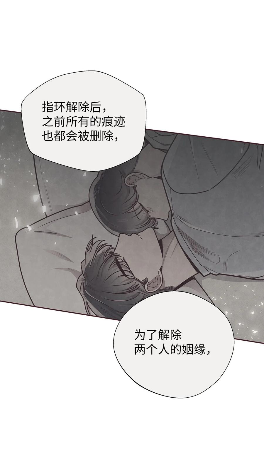 33犹豫-命运指环-Chelliace,WHAT,JS CONTENTS,极直社（第2张）