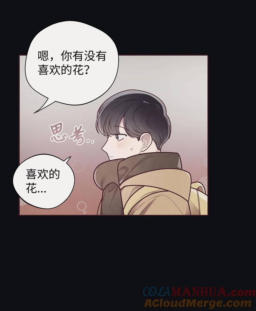 34告白后的尴尬-命运指环-Chelliace,WHAT,JS CONTENTS,极直社（第6张）