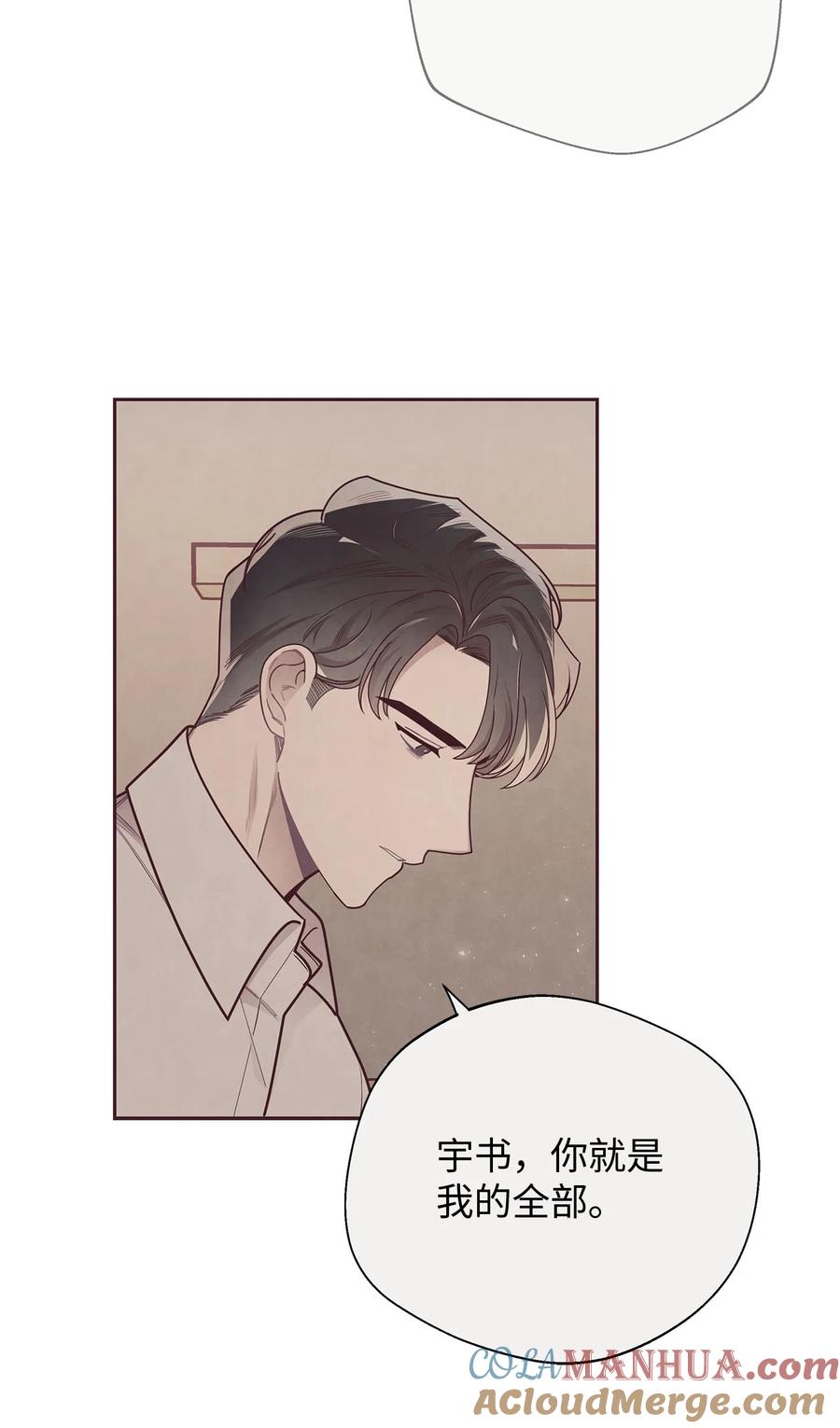 34告白后的尴尬-命运指环-Chelliace,WHAT,JS CONTENTS,极直社（第12张）