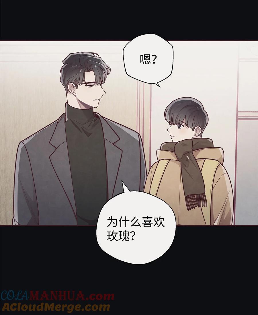 34告白后的尴尬-命运指环-Chelliace,WHAT,JS CONTENTS,极直社（第9张）