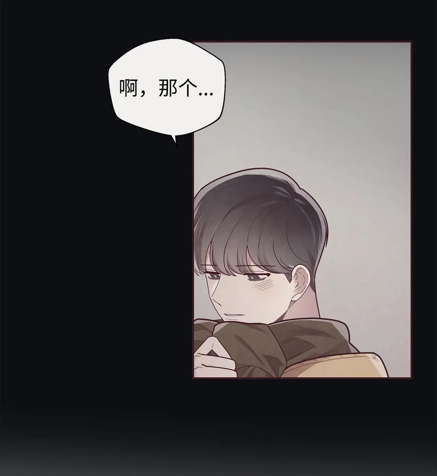 34告白后的尴尬-命运指环-Chelliace,WHAT,JS CONTENTS,极直社（第10张）