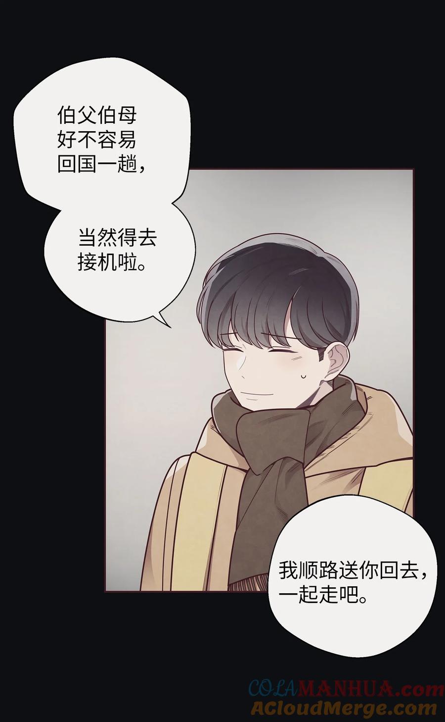 34告白后的尴尬-命运指环-Chelliace,WHAT,JS CONTENTS,极直社（第3张）