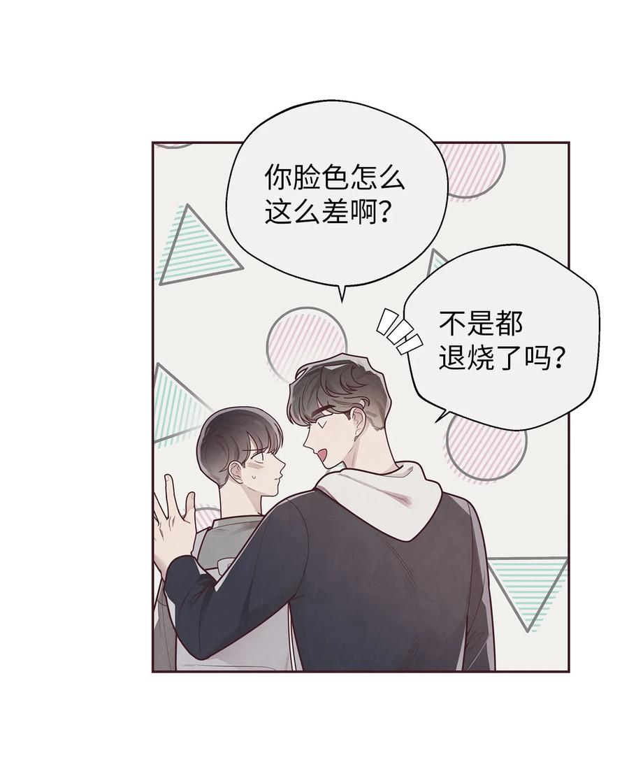 35秘密被揭开-命运指环-Chelliace,WHAT,JS CONTENTS,极直社（第10张）