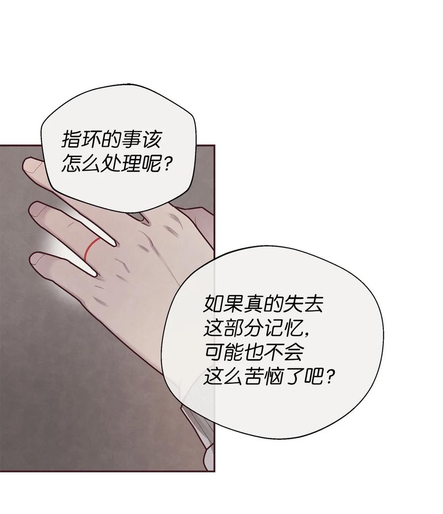 35秘密被揭开-命运指环-Chelliace,WHAT,JS CONTENTS,极直社（第7张）
