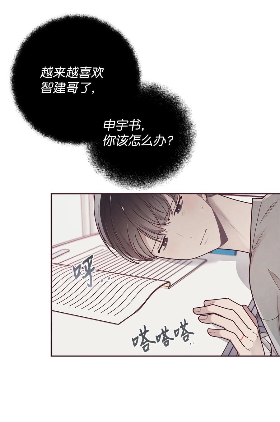 35秘密被揭开-命运指环-Chelliace,WHAT,JS CONTENTS,极直社（第4张）