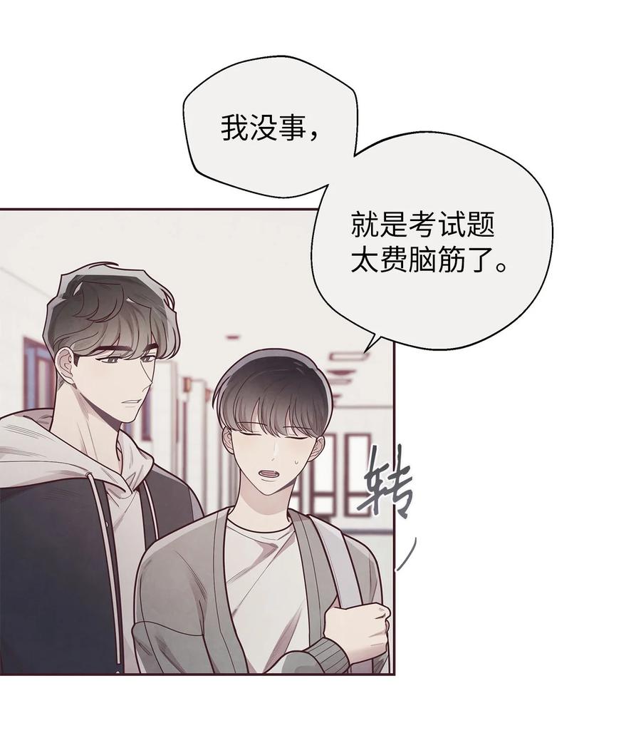 35秘密被揭开-命运指环-Chelliace,WHAT,JS CONTENTS,极直社（第11张）